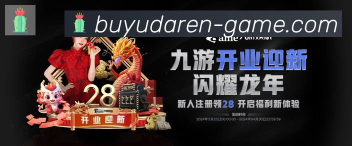 捕鱼达人APP 封面图