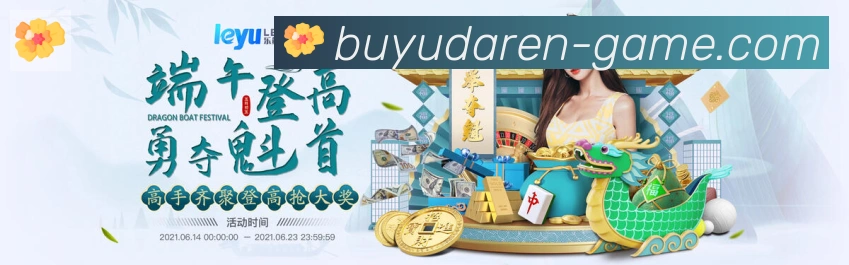 平台使命图